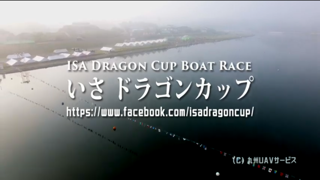 ISA Dragon Cup Boat Race