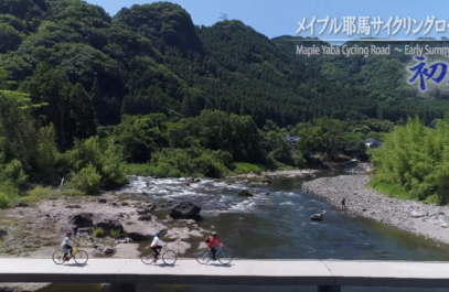 メイプル耶馬サイクリングロード（初夏）