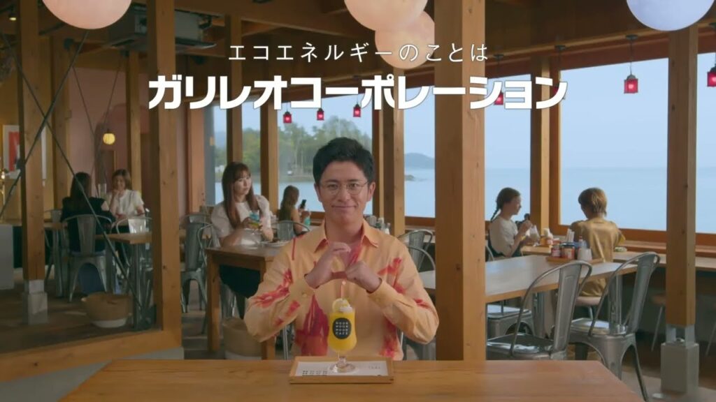 テレビCM 「ガリレオコーポレーション」ドローン空撮